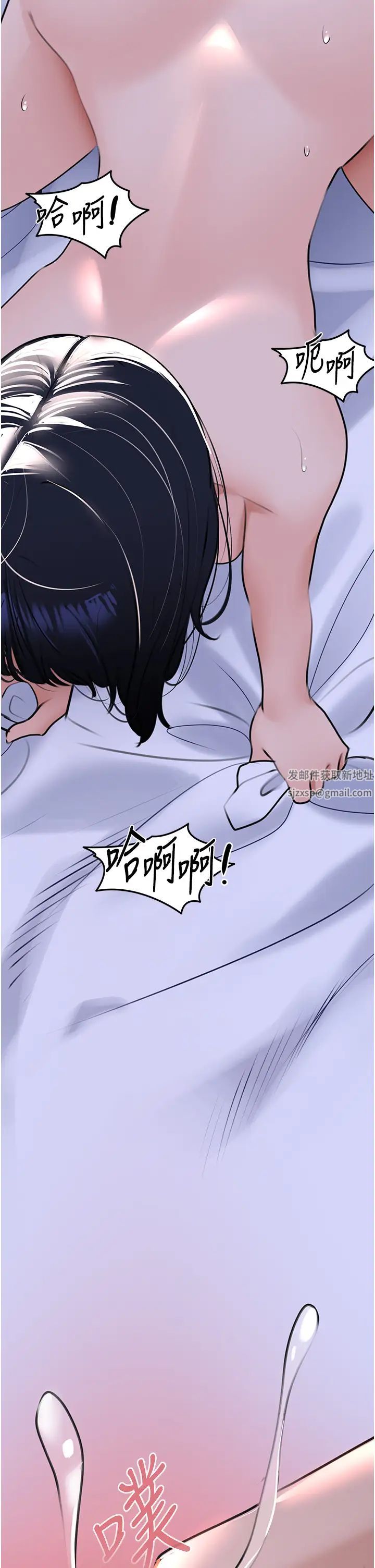 《地表最屌臥底幹員》漫画 第21話-直搗黃金城