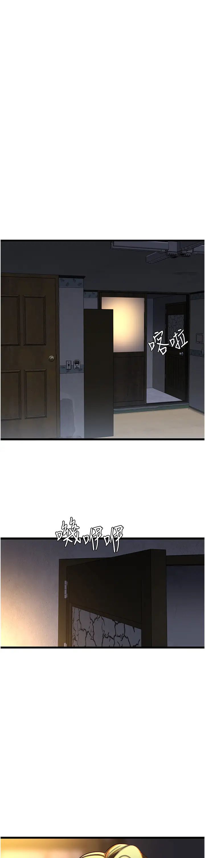 《地表最屌臥底幹員》漫画 第21話-直搗黃金城