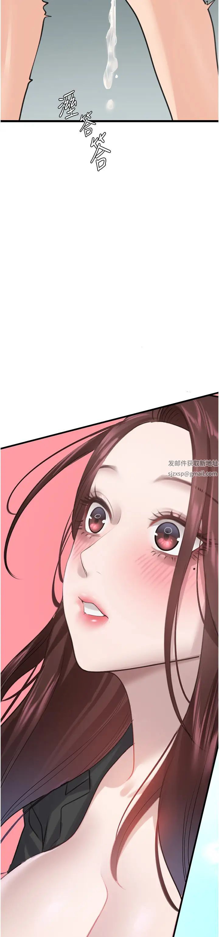 《地表最屌臥底幹員》漫画 第22話-我想在頂樓做…