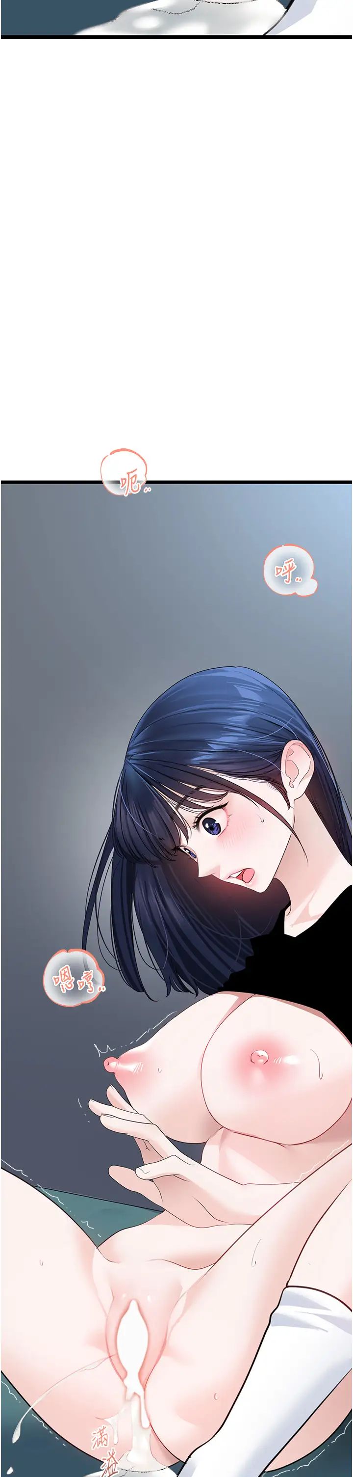 《地表最屌臥底幹員》漫画 第23話-挑起戰火的棒棒