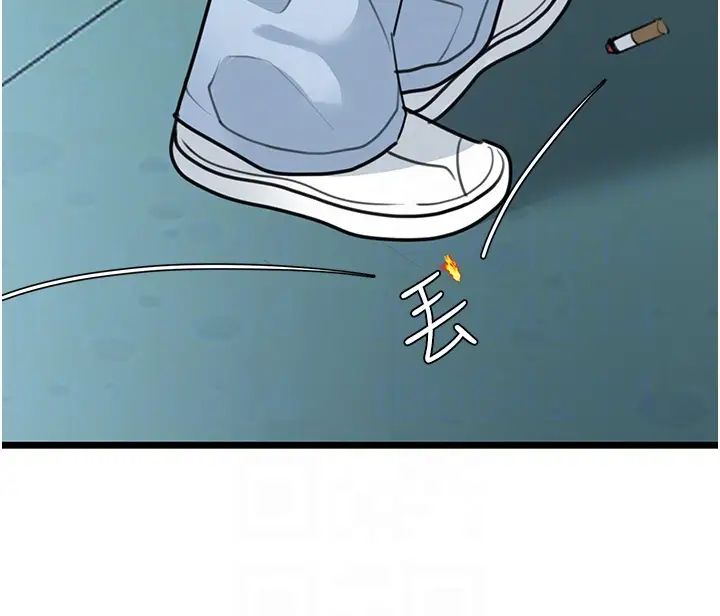 《地表最屌臥底幹員》漫画 第23話-挑起戰火的棒棒