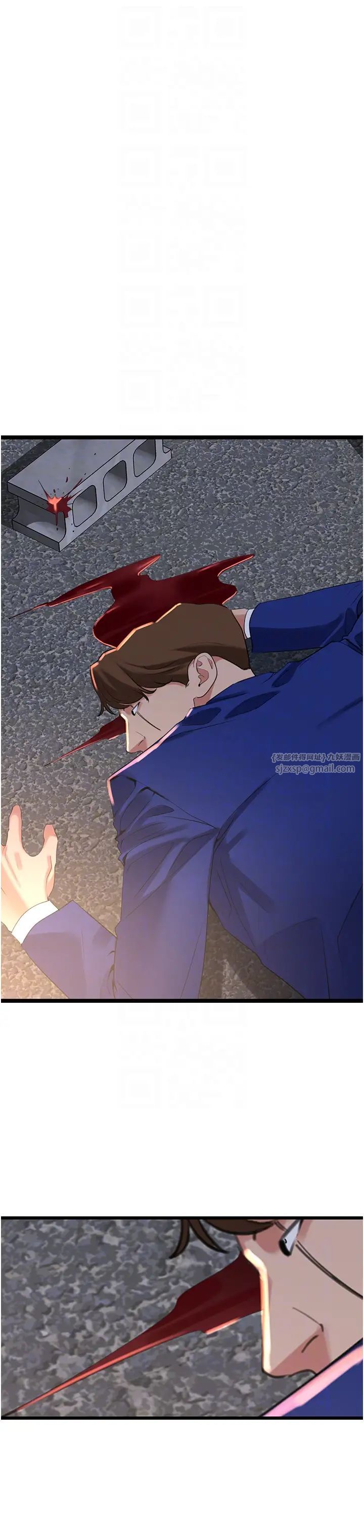 《地表最屌臥底幹員》漫画 第27話-女王蜂制霸群雄