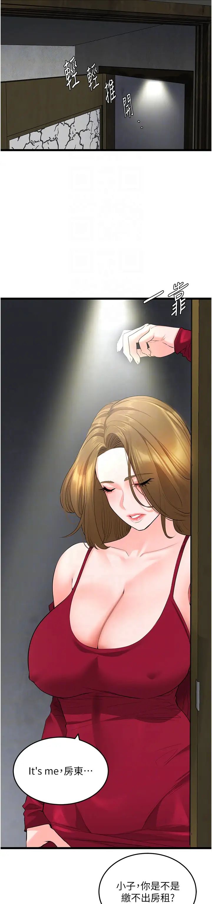 《地表最屌臥底幹員》漫画 第28話-捨不得巨棒的女人們