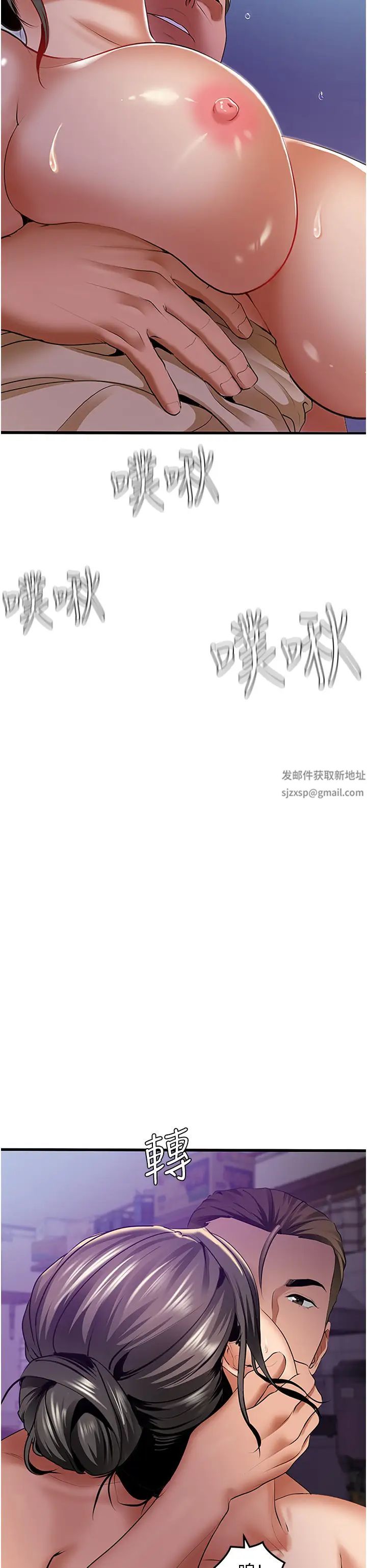 《地表最屌臥底幹員》漫画 第3話-把乾涸的井變水庫