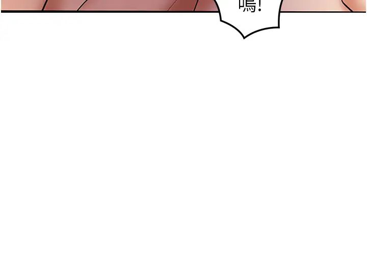 《地表最屌臥底幹員》漫画 第3話-把乾涸的井變水庫