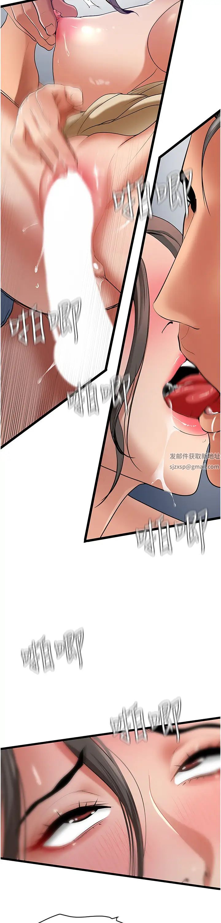 《地表最屌臥底幹員》漫画 第3話-把乾涸的井變水庫