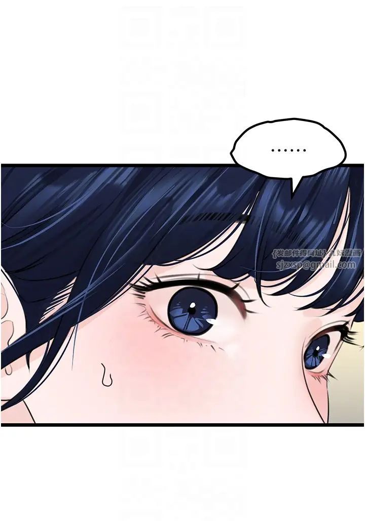 《地表最屌臥底幹員》漫画 第31話-射得妳片甲不留
