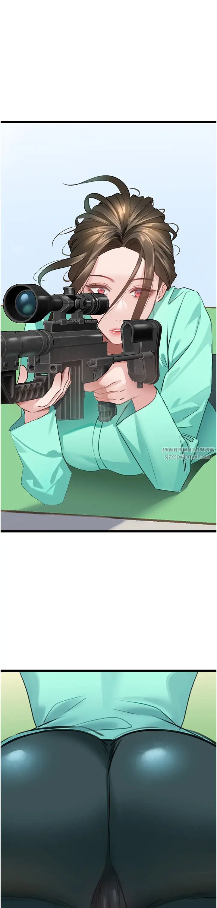 《地表最屌臥底幹員》漫画 第32話-似曾相識的早洩淫穴