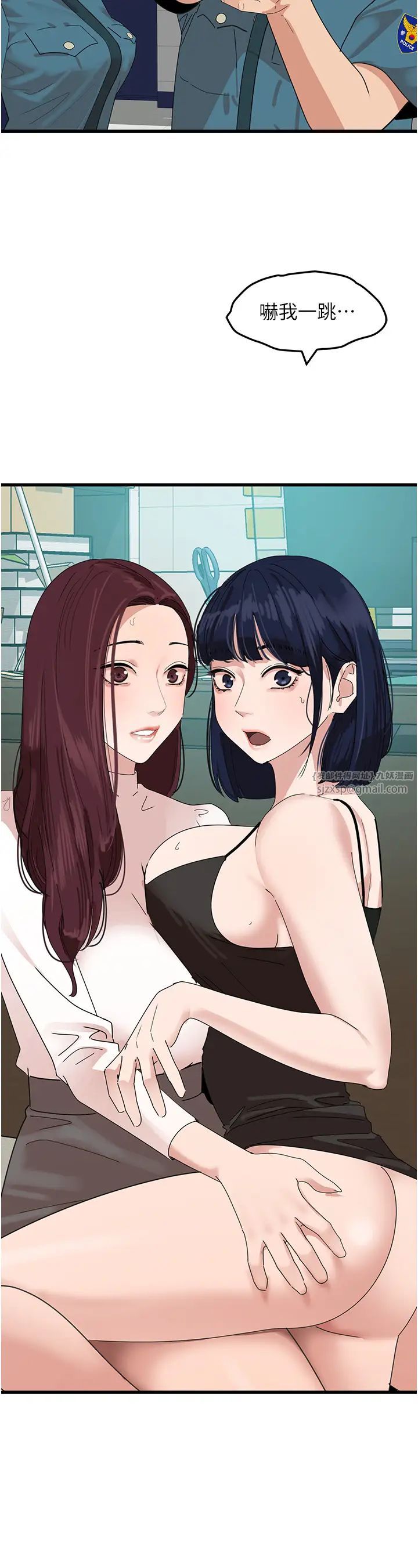 《地表最屌臥底幹員》漫画 第32話-似曾相識的早洩淫穴