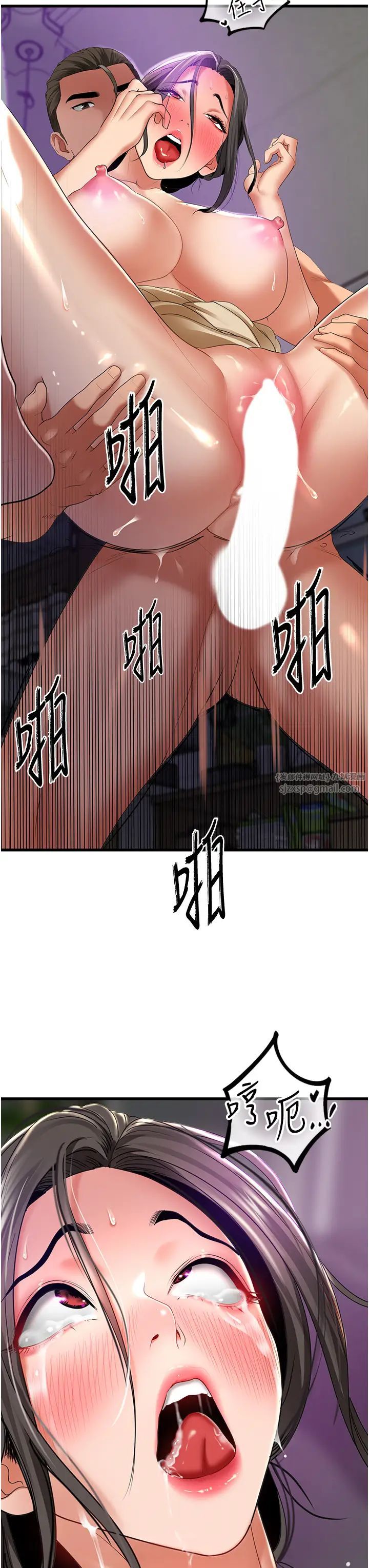 《地表最屌臥底幹員》漫画 第33話-同志，我的愛像洪水♥