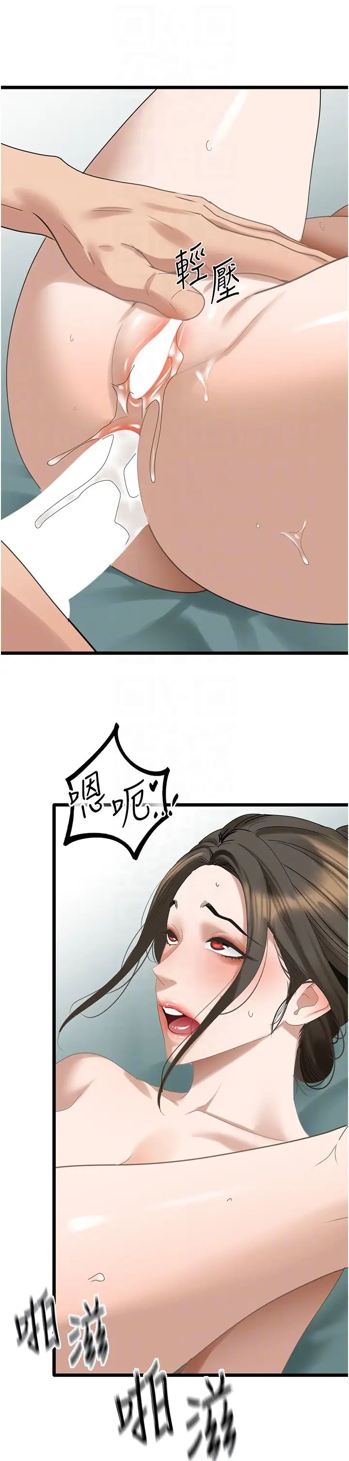 《地表最屌臥底幹員》漫画 第34話-爆菊完勝女間諜!!