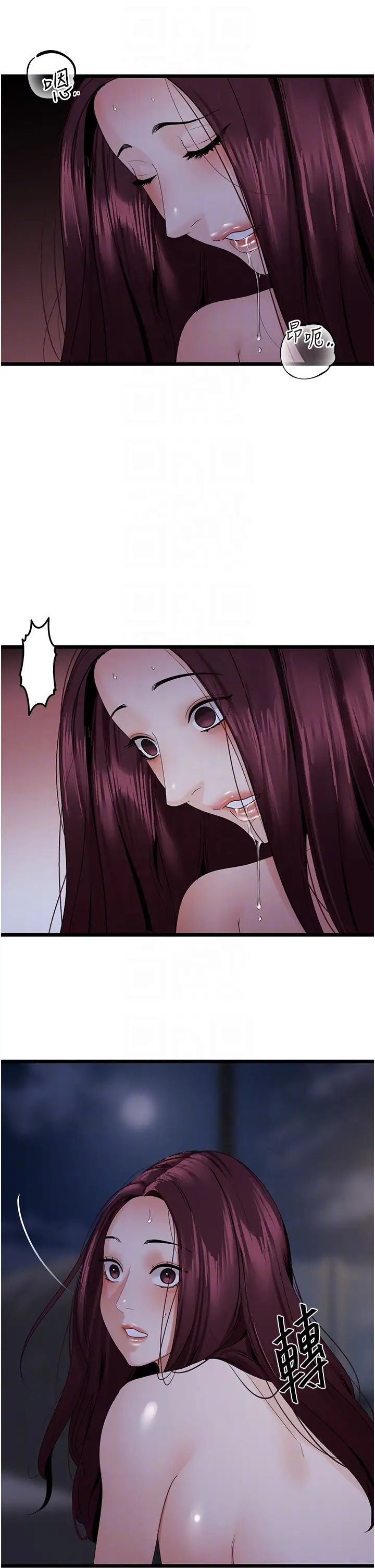 《地表最屌臥底幹員》漫画 第38話-你一放進來，我就腿軟