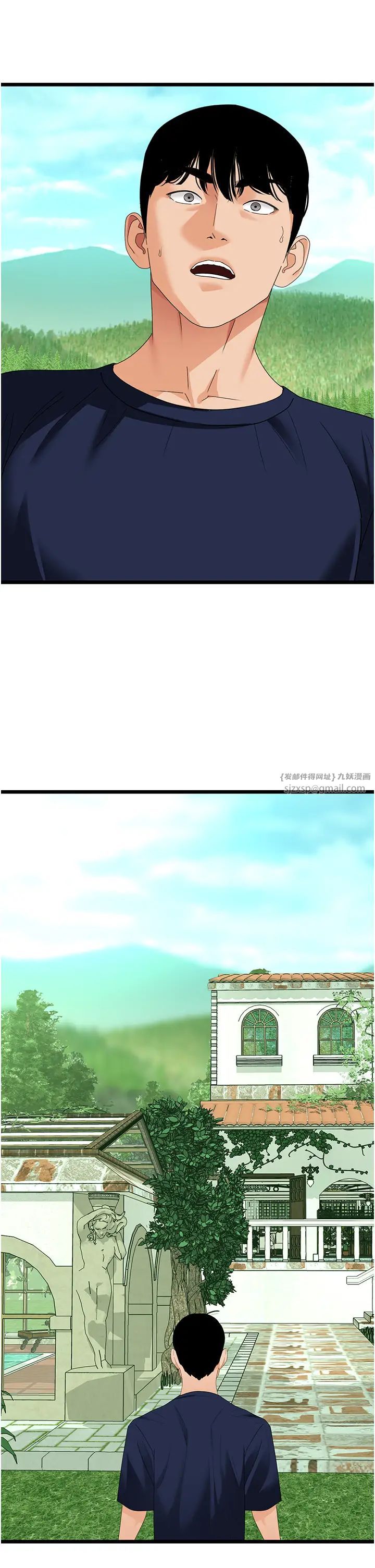 《地表最屌臥底幹員》漫画 第39話-滿足老婆飢渴的雙開洞