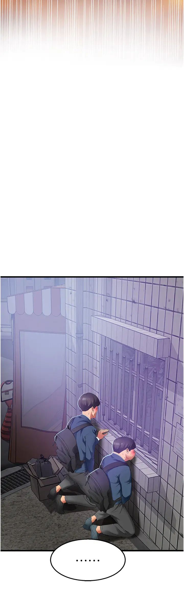 《地表最屌臥底幹員》漫画 第4話-砲擊座標:G點