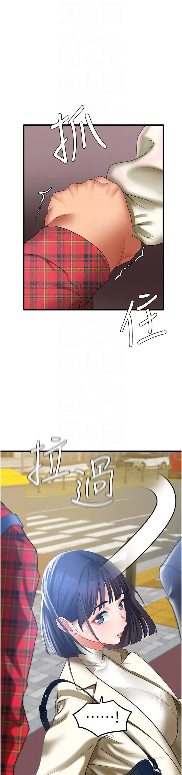 《地表最屌臥底幹員》漫画 第4話-砲擊座標:G點