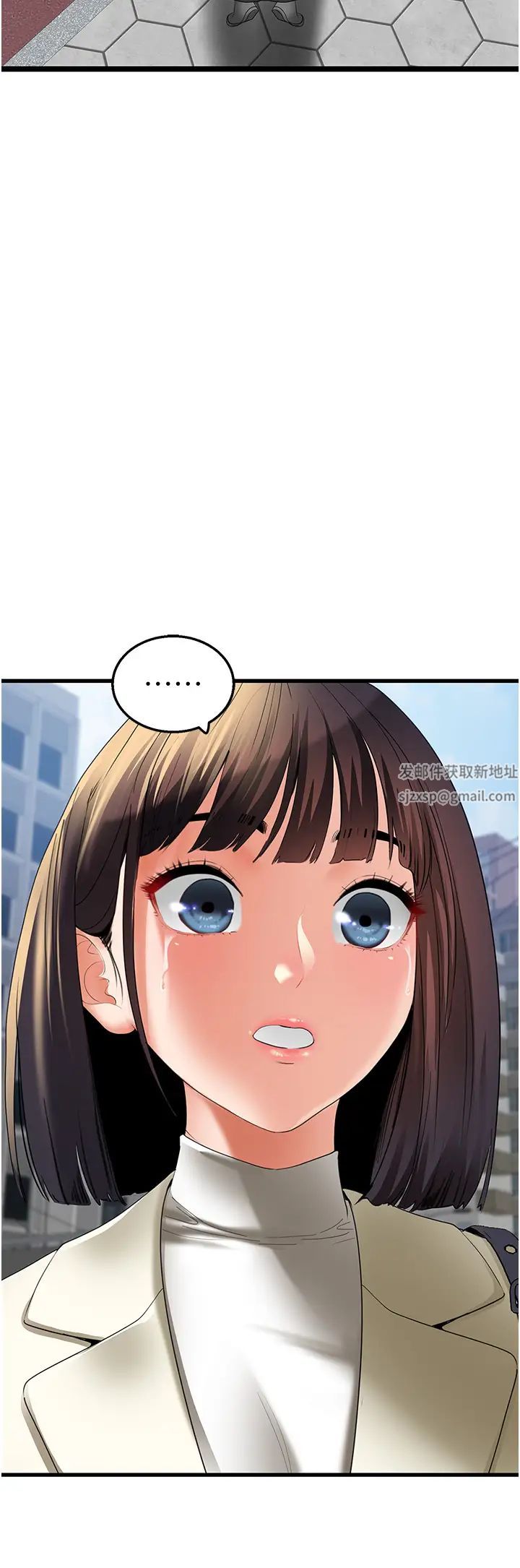《地表最屌臥底幹員》漫画 第4話-砲擊座標:G點