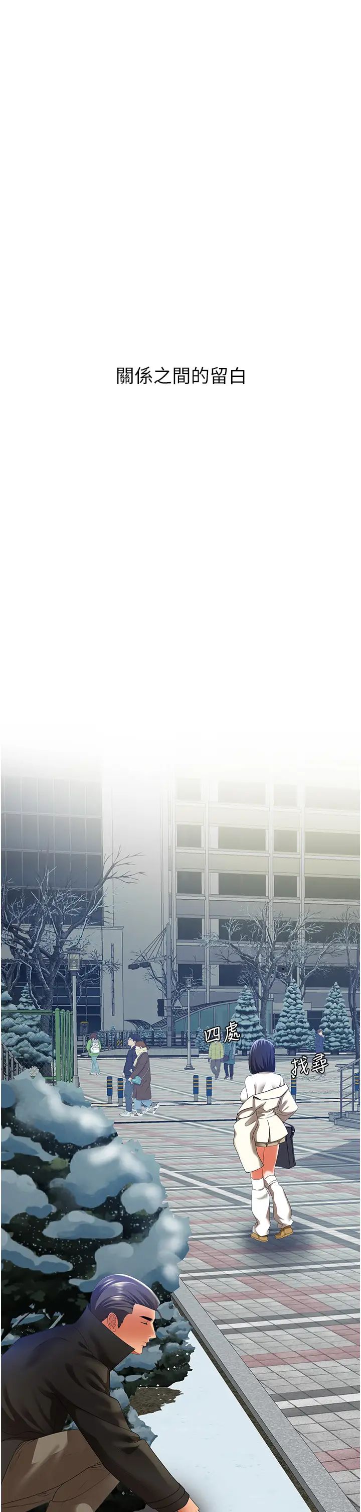 《地表最屌臥底幹員》漫画 第4話-砲擊座標:G點