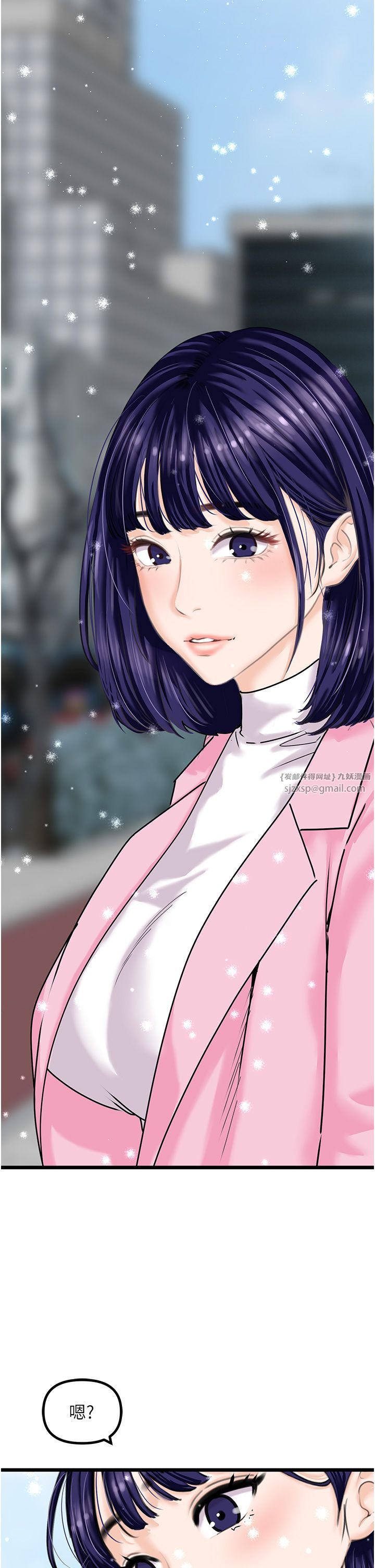 《地表最屌臥底幹員》漫画 第47話最終話-核武發射座標:蔓妮的心