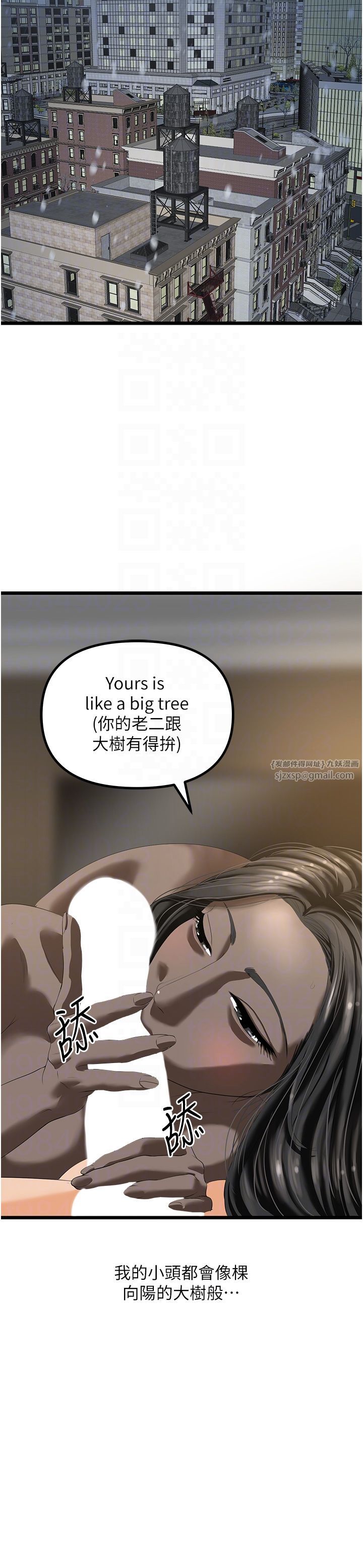 《地表最屌臥底幹員》漫画 第47話最終話-核武發射座標:蔓妮的心