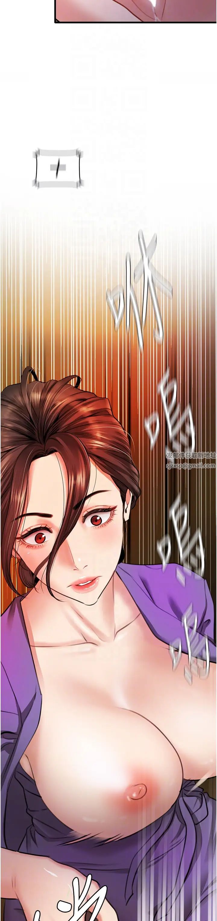 《地表最屌臥底幹員》漫画 第8話-同志，快來把我操壞