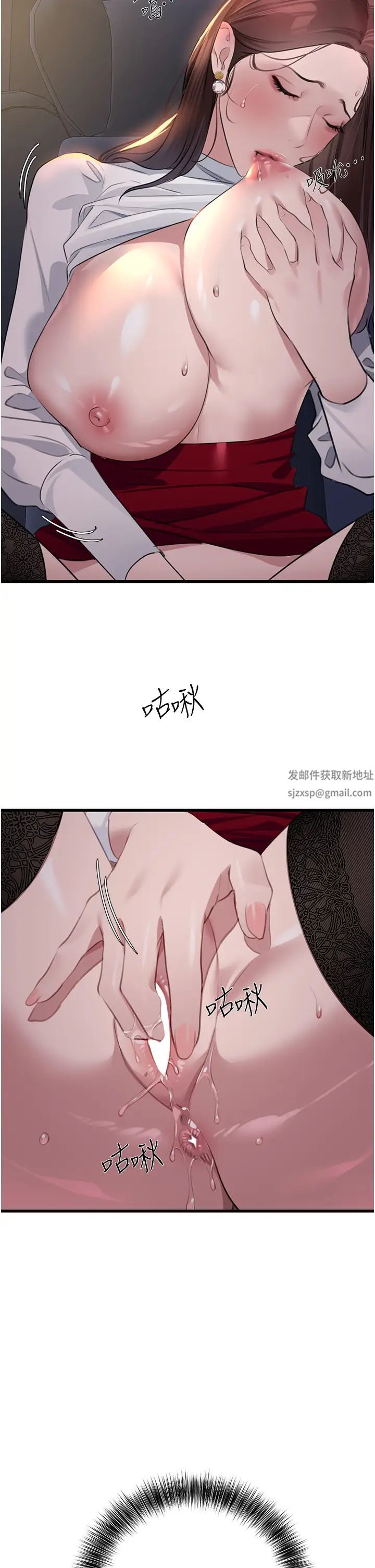 《地表最屌臥底幹員》漫画 第9話-下屆精馬影帝