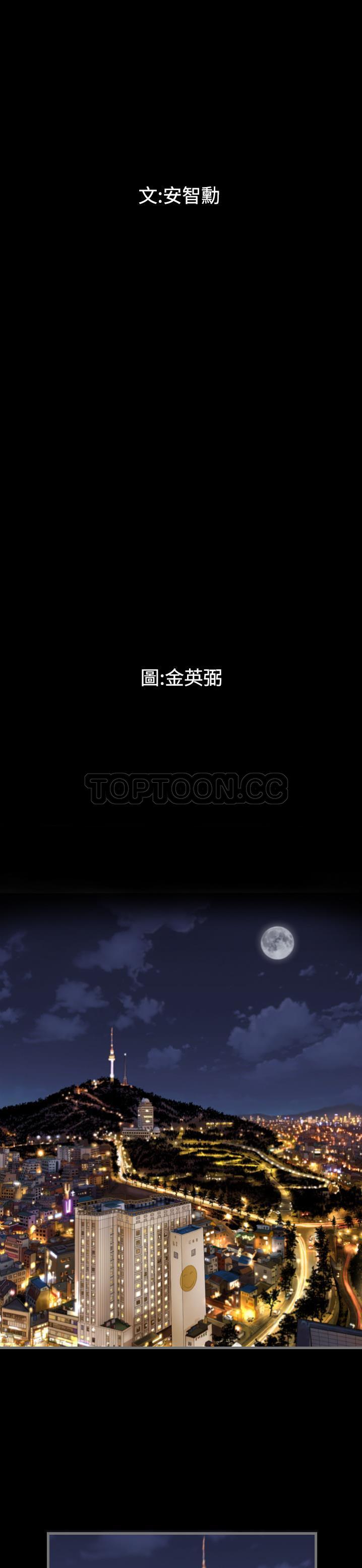 《地表最后的男人》漫画 第1章