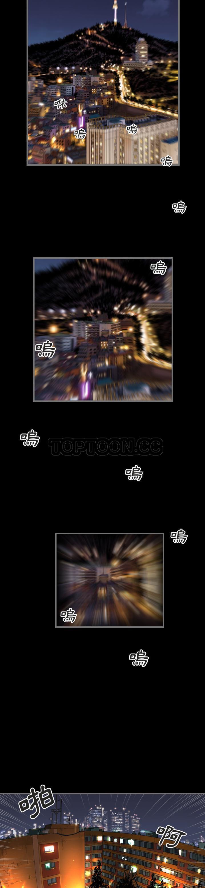 《地表最后的男人》漫画 第1章