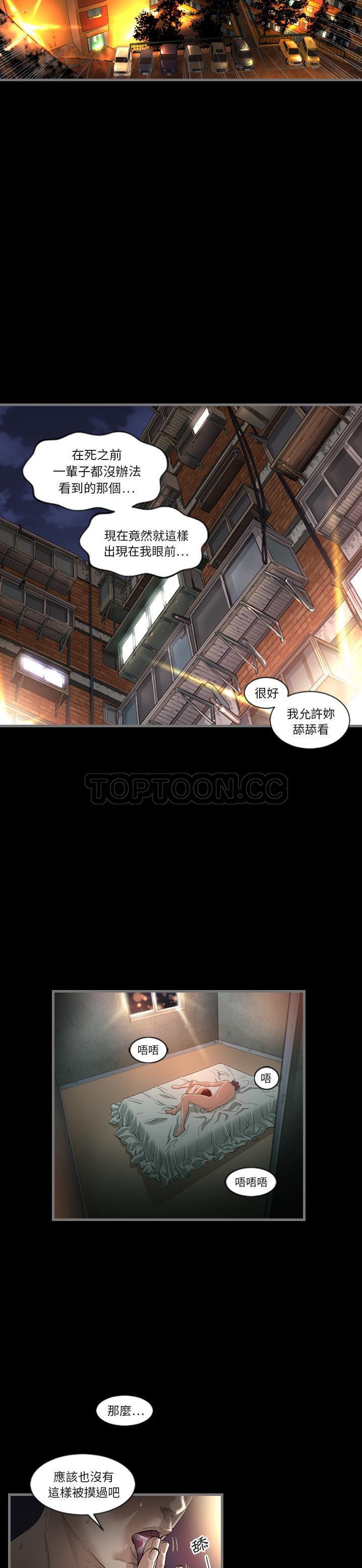 《地表最后的男人》漫画 第1章