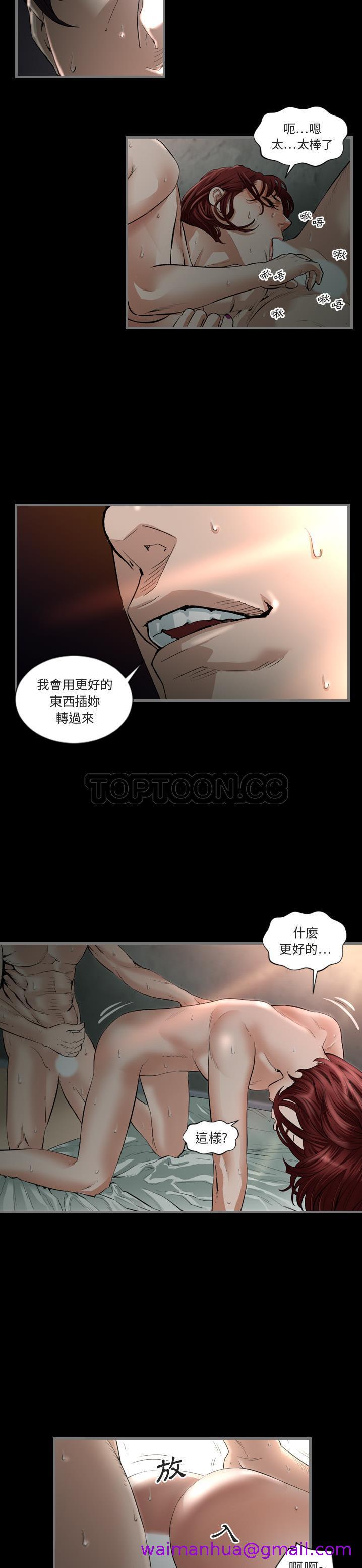 《地表最后的男人》漫画 第1章