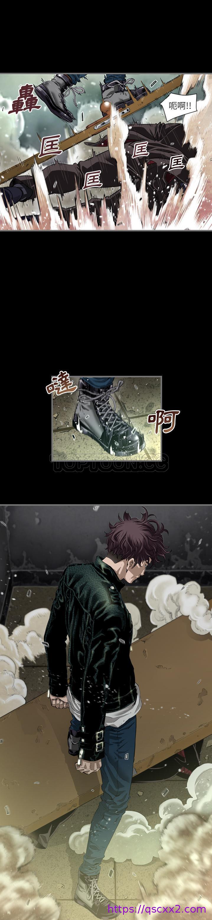《地表最后的男人》漫画 第1章