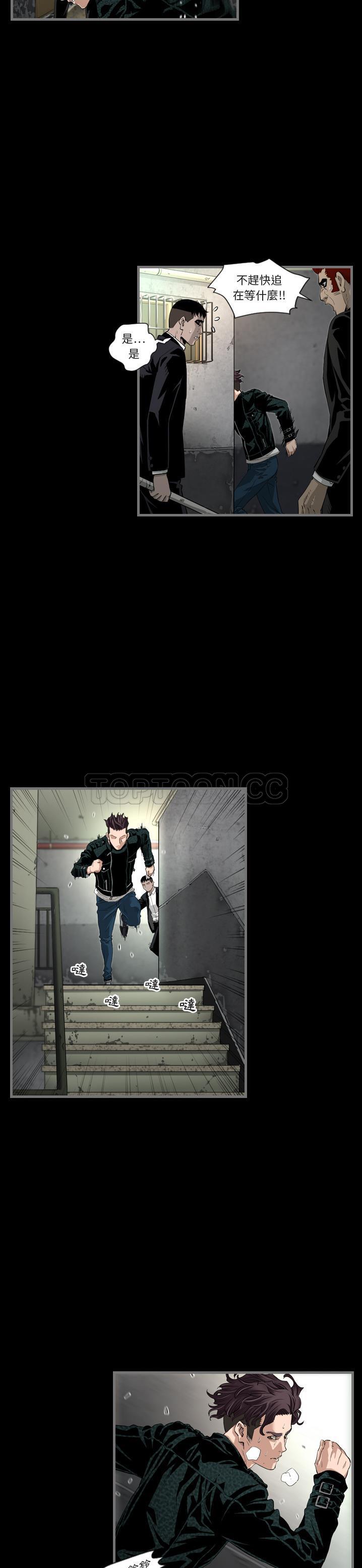《地表最后的男人》漫画 第1章