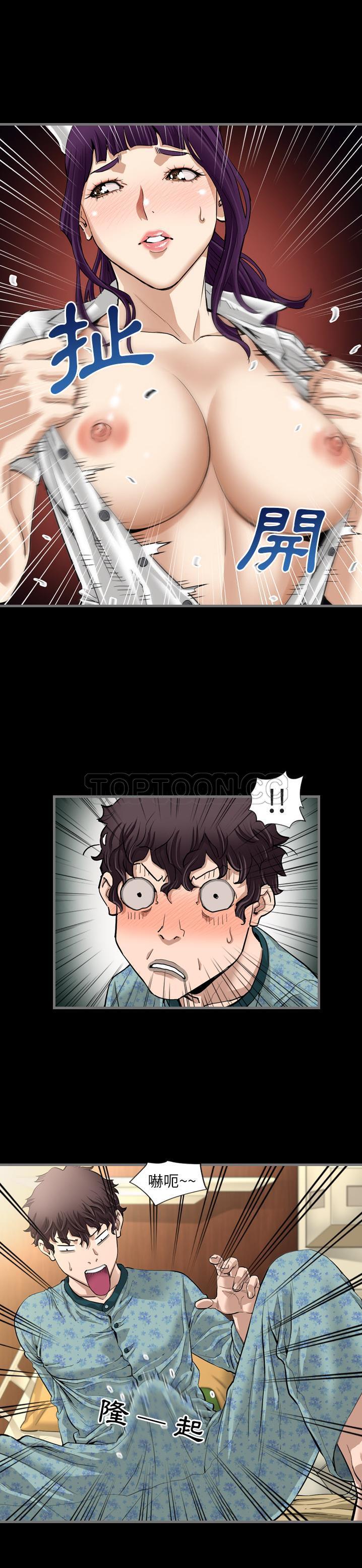 《地表最后的男人》漫画 第1章