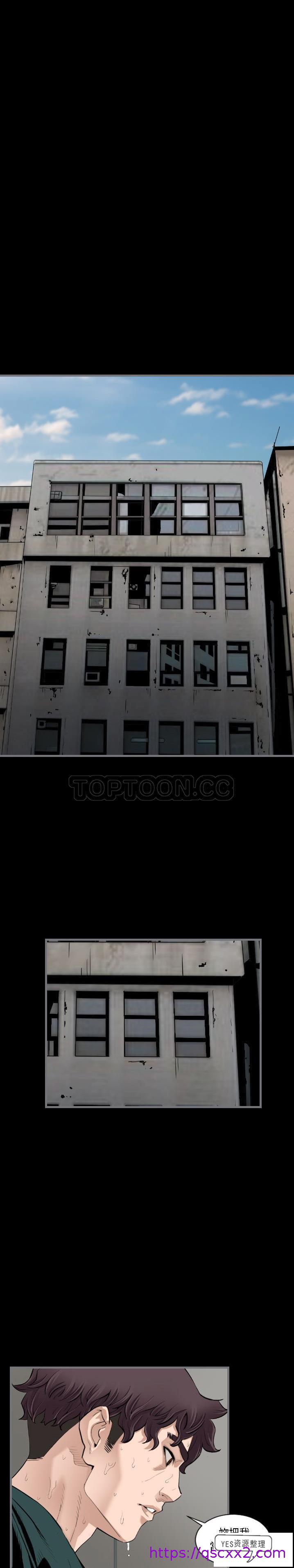 《地表最后的男人》漫画 第12章