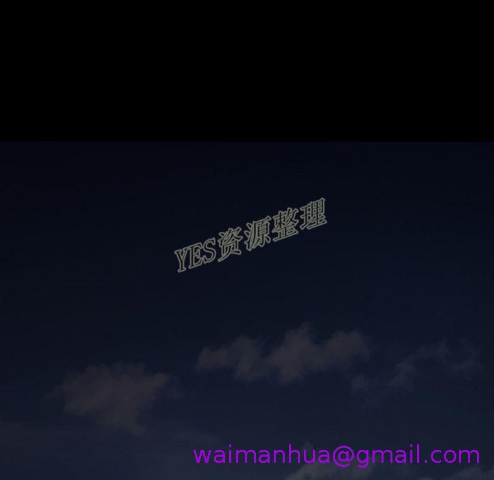 《地表最后的男人》漫画 第13章