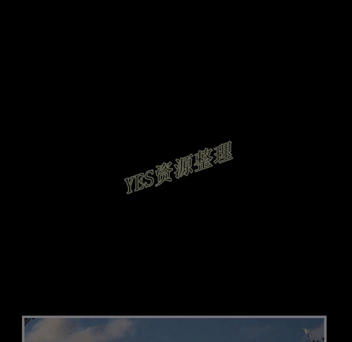 《地表最后的男人》漫画 第13章