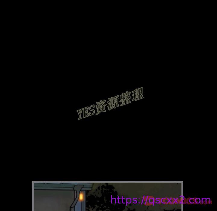 《地表最后的男人》漫画 第13章