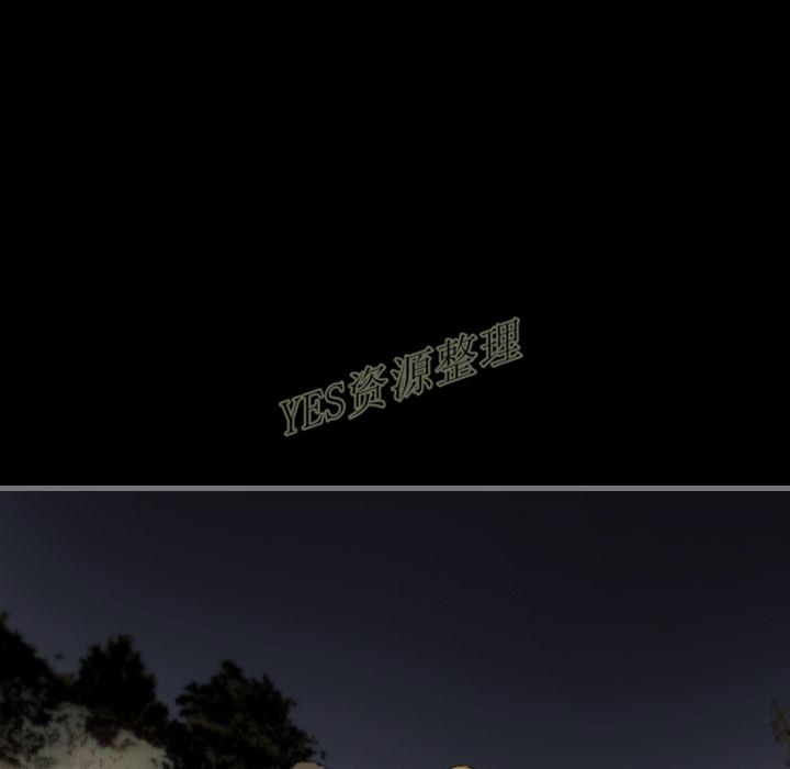 《地表最后的男人》漫画 第13章