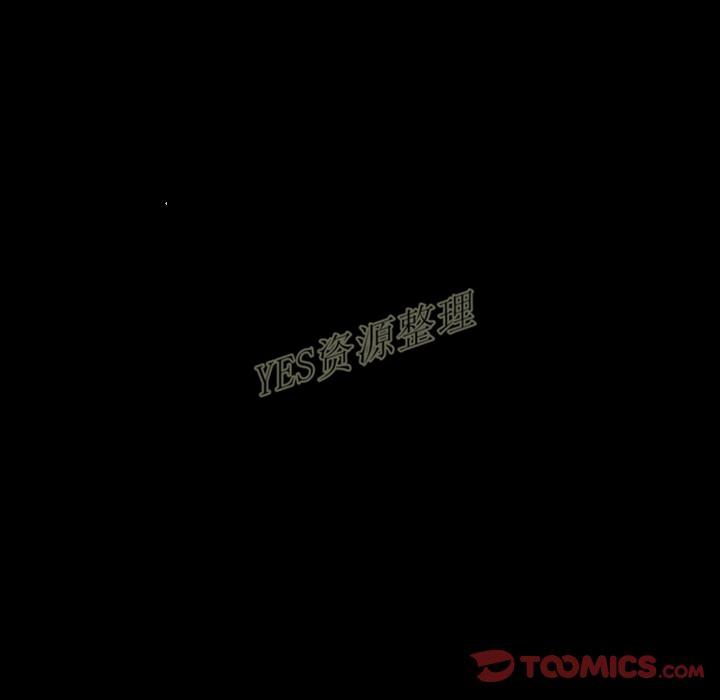 《地表最后的男人》漫画 第13章
