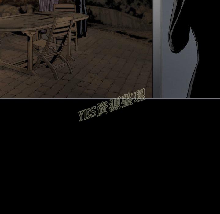 《地表最后的男人》漫画 第13章