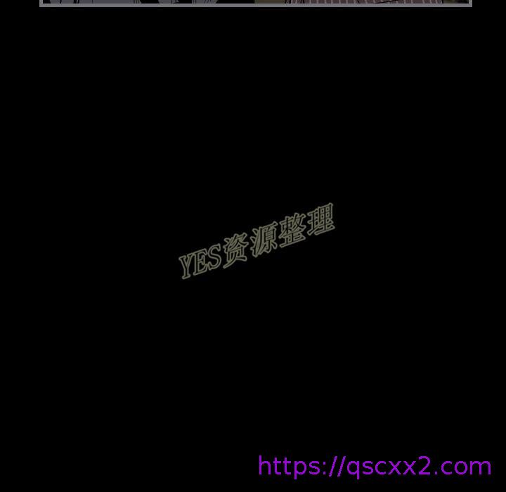 《地表最后的男人》漫画 第13章