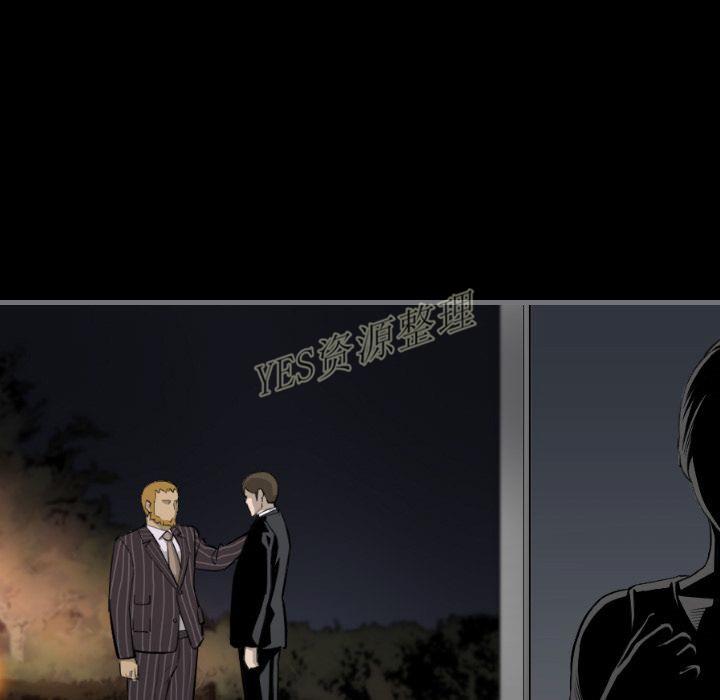 《地表最后的男人》漫画 第13章