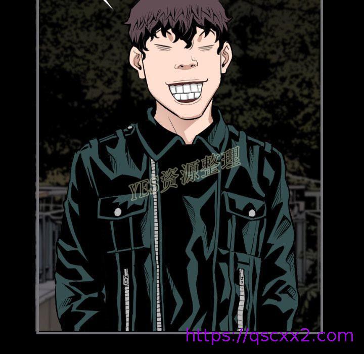 《地表最后的男人》漫画 第13章