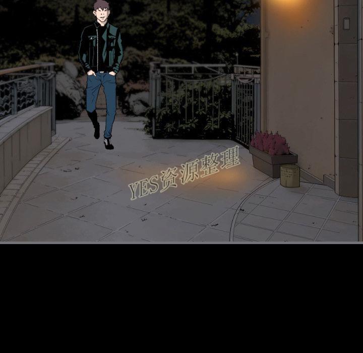 《地表最后的男人》漫画 第13章