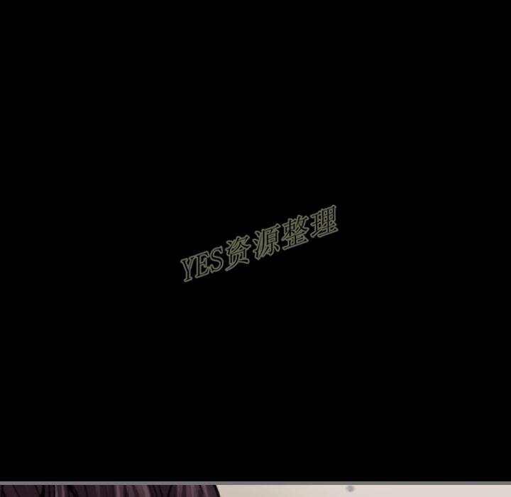 《地表最后的男人》漫画 第13章