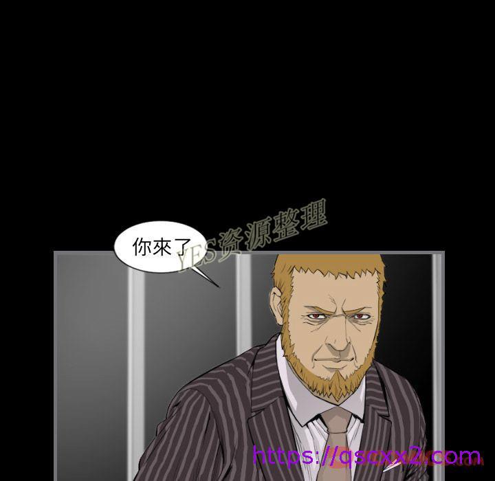 《地表最后的男人》漫画 第13章