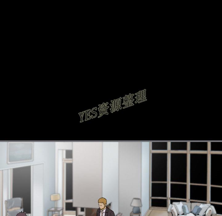 《地表最后的男人》漫画 第13章