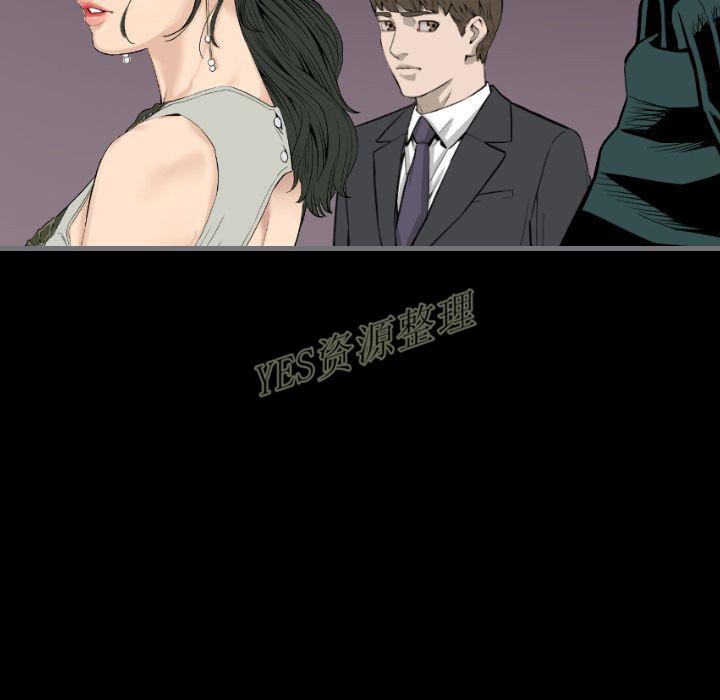 《地表最后的男人》漫画 第13章