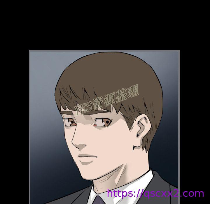 《地表最后的男人》漫画 第13章