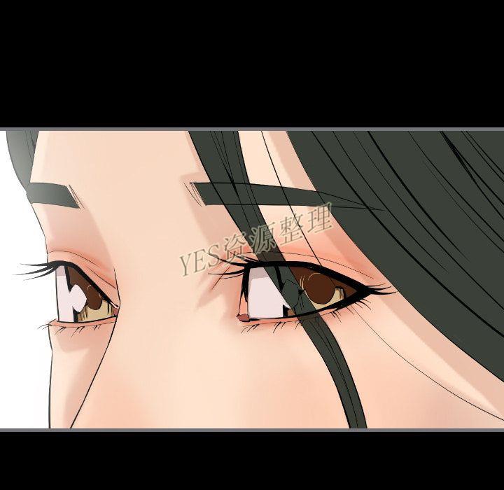 《地表最后的男人》漫画 第13章