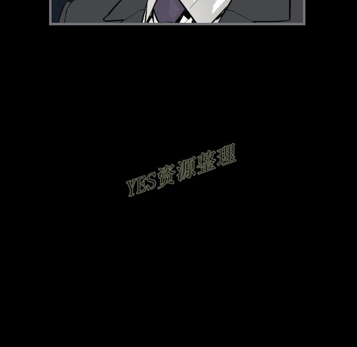 《地表最后的男人》漫画 第13章